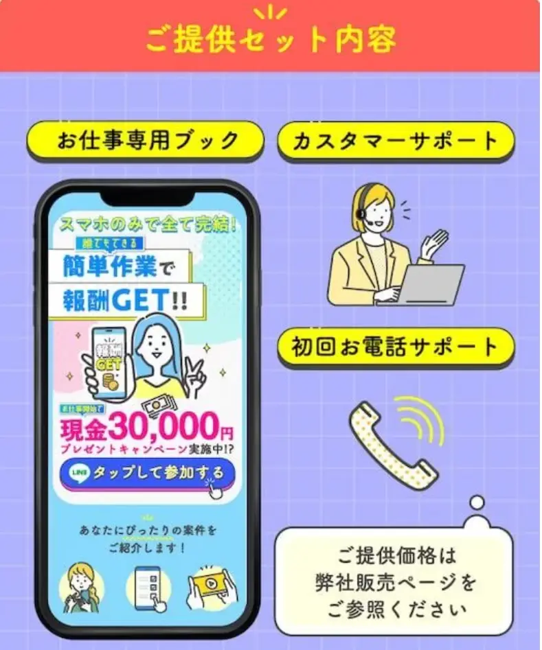 髙橋英貴
