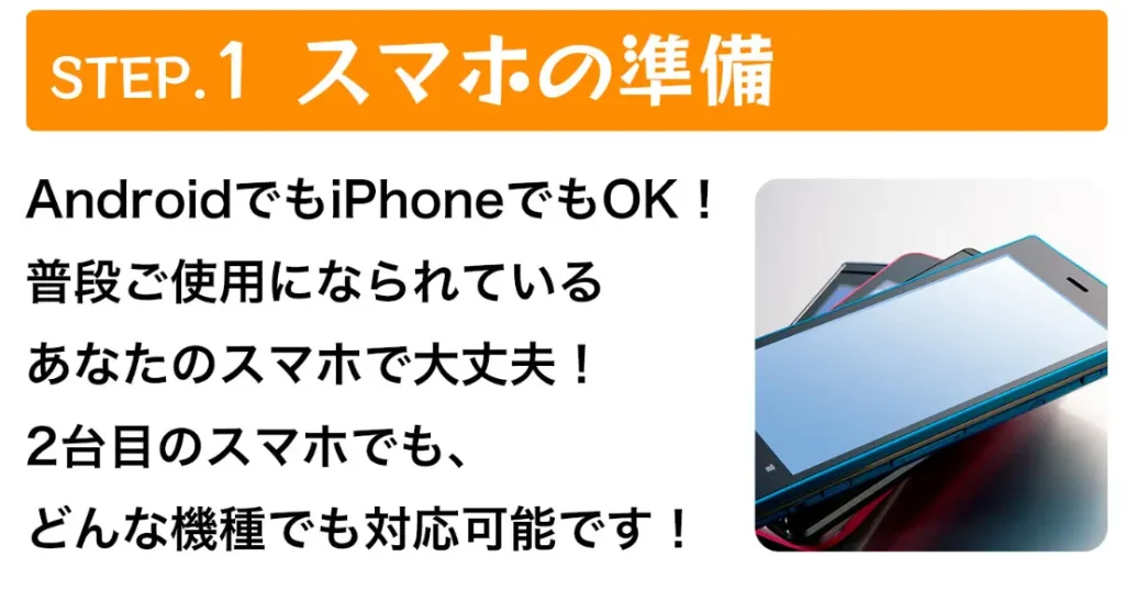 船橋竜瑛