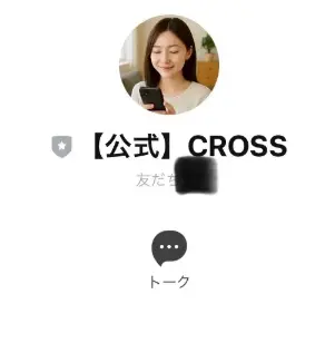 船橋竜瑛
