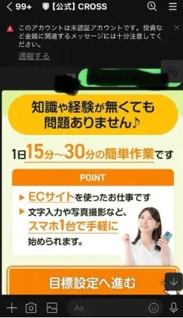 船橋竜瑛