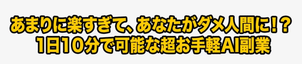 花田伸二