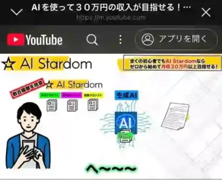 花田伸二