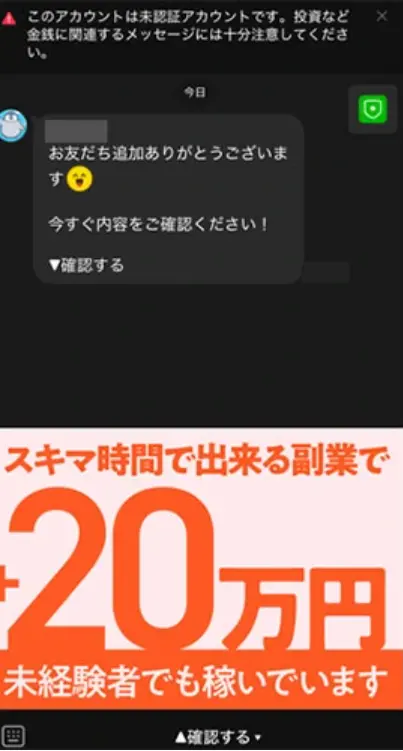 沢村和樹